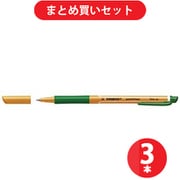 スタビロ 1099-36 [水性ゲルインキ ローラーボールペン ポイントビスコ 中字 0.5mm グリーン] ×3本セット