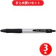 パイロット PILOT BAB-15FT-S [アクロボール07T細字 シルバー軸] ×3本セット