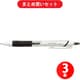 三菱鉛筆 MITSUBISHI PENCIL SXN-150-05 24 クロ 油性BP [油性ボールペン JETSTREAM（ジェットストリーム）0.5mm黒インク ボールペン SXN-150-05 黒] ×3本セット