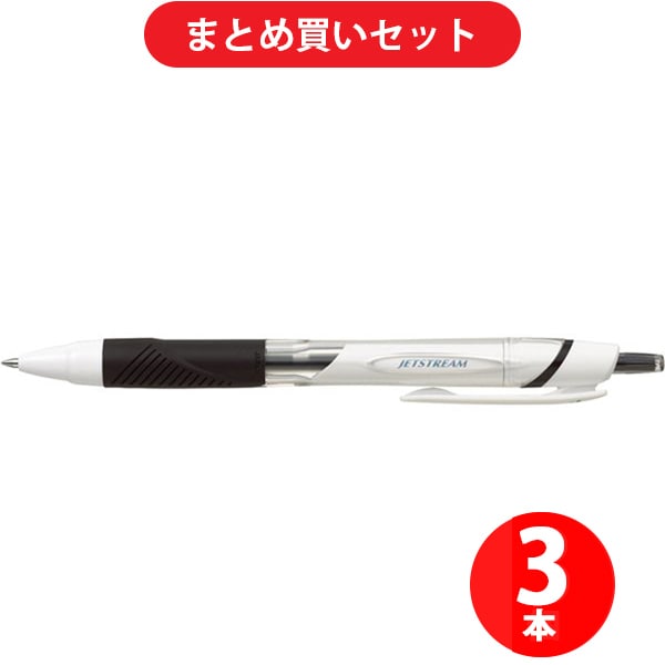 三菱鉛筆 MITSUBISHI PENCIL SXN-150-05 24 クロ 油性BP [油性ボールペン JETSTREAM（ジェットストリーム）0.5mm黒インク ボールペン SXN-150-05 黒] ×3本セット