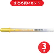 サクラクレパス PGB#803 [ボールサイン アクアリップ 0.8mmボールペン グロスイエロー] ×3本セット