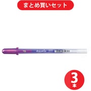 サクラクレパス PGB#824 [ボールサイン アクアリップ 0.8mmボールペン グロスパープル] ×3本セット