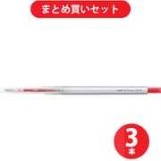 三菱鉛筆 MITSUBISHI PENCIL UMN-139-28 [スタイルフィット ゲルインクボールペン ノック式（リフィル入） 0.28mm レッド] ×3本セット