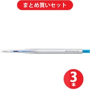 三菱鉛筆 MITSUBISHI PENCIL UMN-139-28 [スタイルフィット ゲルインクボールペン ノック式（リフィル入） 0.28mm ライトブルー] ×3本セット