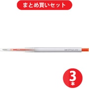 三菱鉛筆 MITSUBISHI PENCIL UMN-139-28 [スタイルフィット ゲルインクボールペン ノック式（リフィル入） 0.28mm マンダリンオレンジ] ×3本セット