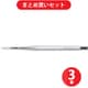 三菱鉛筆 MITSUBISHI PENCIL UMN-139-28 [スタイルフィット ゲルインクボールペン ノック式（リフィル入） 0.28mm ブラック] ×3本セット