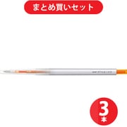 三菱鉛筆 MITSUBISHI PENCIL UMN-139-28 [スタイルフィット ゲルインクボールペン ノック式（リフィル入） 0.28mm オレンジ] ×3本セット