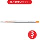 三菱鉛筆 MITSUBISHI PENCIL UMN-139-38 [スタイルフィット ゲルインクボールペン ノック式（リフィル入） 0.38mm オレンジ] ×3本セット