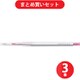 三菱鉛筆 MITSUBISHI PENCIL UMN-139-38 [スタイルフィット ゲルインクボールペン ノック式（リフィル入） 0.38mm ベビーピンク] ×3本セット