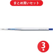 三菱鉛筆 MITSUBISHI PENCIL UMN-139-05 [スタイルフィット ゲルインクボールペン ノック式（リフィル入） 0.5mm ブルー] ×3本セット