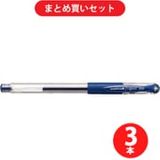 三菱鉛筆 MITSUBISHI PENCIL UM151.64 [ユニボールシグノ 極細 0.38mmブルーブラックインクボールペン UM-151] ×3本セット