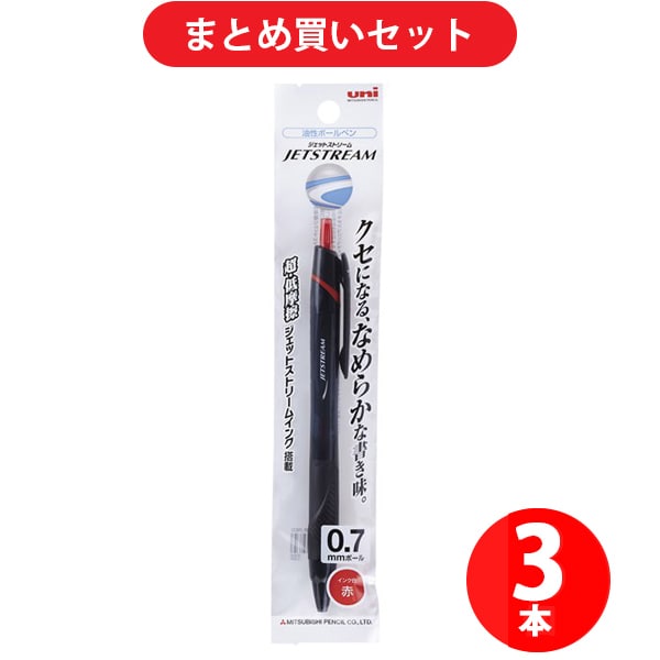 三菱鉛筆 MITSUBISHI PENCIL SXN150071P.15 [SXN-150-07 1P ジェットストリーム スタンダード 0.7mm 赤] ×3本セット