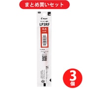 パイロット PILOT LP3RF12S4-R [Juice up ゲルインキボールペン替芯 ジュースアップ専用レフィル 0.4mm/超極細 レッド] ×3本セット