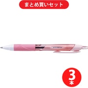三菱鉛筆 MITSUBISHI PENCIL SXN15038.54 [SXN-150-38 油性ボールペン ジェットストリーム スタンダード 0.38mm アプリコット] ×3本セット