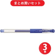 三菱鉛筆 MITSUBISHI PENCIL UM15105.33 [UM-151-05 ゲルインクボールペン ユニボール シグノ 極細シリーズ 0.5mm 青] ×3本セット