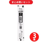 パイロット PILOT LP3RF12S4-B [Juice up ゲルインキボールペン替芯 ジュースアップ専用レフィル 0.4mm/超極細 ブラック] ×3本セット