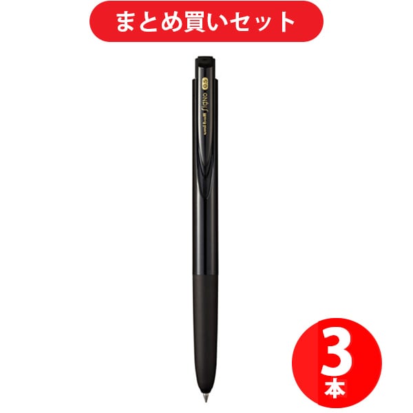 三菱鉛筆 MITSUBISHI PENCIL UMN155N05.24 [uni-ball Signo（ユニボール シグノ） RT1 極細なのになめらか RT1 0.5mm 黒] ×3本セット