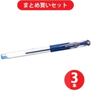 三菱鉛筆 MITSUBISHI PENCIL UM15128.64 [ユニボールシグノ 極細 0.28mmブルーブラックインクボールペン UM-151-28] ×3本セット