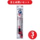 三菱鉛筆 MITSUBISHI PENCIL SXN150051P.15 [SXN-150-05 1P ジェットストリーム スタンダード 0.5mm 赤] ×3本セット