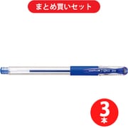 三菱鉛筆 MITSUBISHI PENCIL UM15128.33 [ユニボールシグノ 極細 0.28mm青インクボールペン UM-151-28] ×3本セット