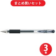 三菱鉛筆 MITSUBISHI PENCIL UM15105.24 [UM-151-05 ゲルインクボールペン ユニボール シグノ 極細シリーズ 0.5mm 黒] ×3本セット
