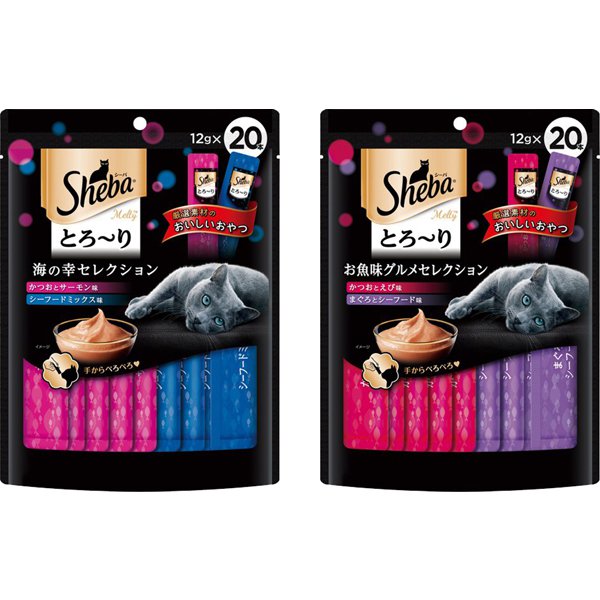 【まとめ買い割引】シーバメルティ 「海の幸」と「お魚味グルメ」アソートセット