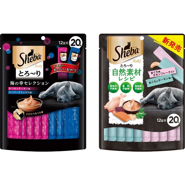 【まとめ買い割引】シーバメルティ 「自然素材 まぐろ味」と「海の幸」アソートセット