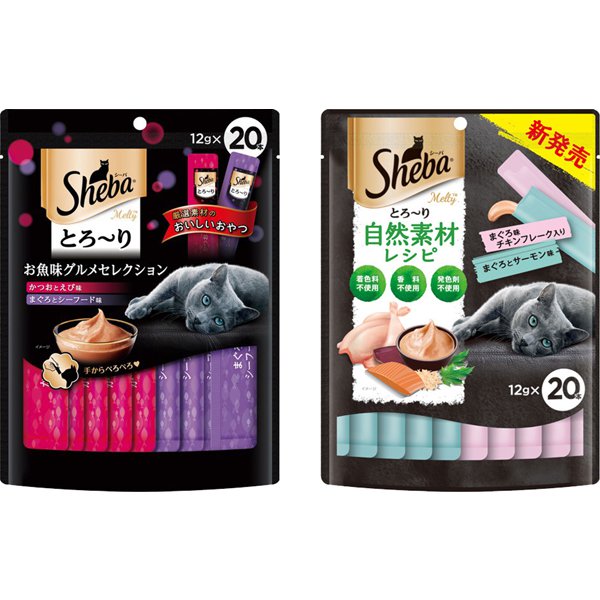 【まとめ買い割引】シーバメルティ 「自然素材 まぐろ味」と「お魚味グルメ」アソートセット