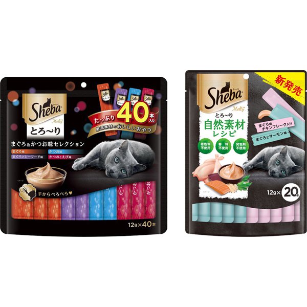 【まとめ買い割引】シーバメルティ 「自然素材 まぐろ味」と「まぐろ＆かつお味」アソートセット