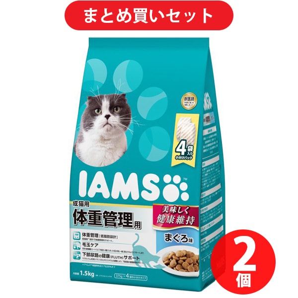 【まとめ買い割引】マースジャパン アイムス 成猫用 体重管理用 まぐろ味 1.5kg  2個セット [キャットフード]