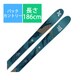 スキー板「エクストレーム FUSION 105 2210017 186cm」+ビンディング「マーカー KINGPIN 13 100-120mm 7933W1MB」セット [22-23モデル バックカントリー]
