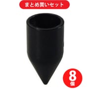 矢崎化工 YAZAKI J-50B S BL  8個セット [イレクター ジョイント ブラック]