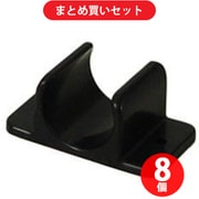 矢崎化工 YAZAKI J-46 S BL  8個セット [イレクター ジョイント ブラック]