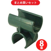 矢崎化工 YAZAKI J-13B S GG  8個セット [イレクター ジョイント ガーデニンググリーン]
