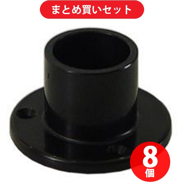矢崎化工 YAZAKI J-103 S BL  8個セット [イレクター ジョイント ブラック]
