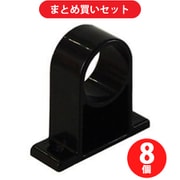 矢崎化工 YAZAKI J-102B S BL  8個セット [イレクター ジョイント ブラック]