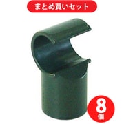 矢崎化工 YAZAKI J-59C S GG  8個セット [イレクター ジョイント ガーデニンググリーン]