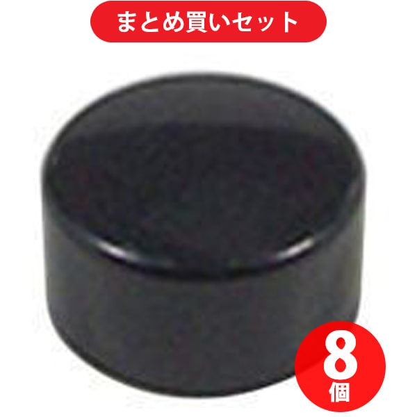 矢崎化工 YAZAKI JL-49 S BL1  8個セット [イレクター 42Φ用ジョイント ブラック]