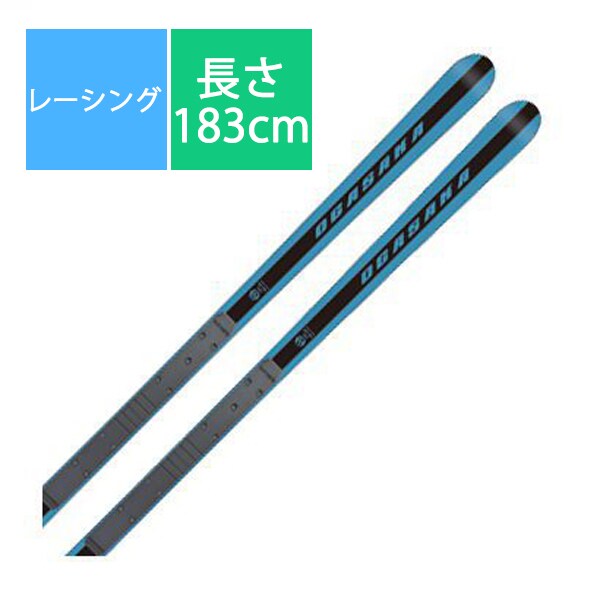スキー板「オガサカスキー GS-30 +SR585 183cm」+ビンディング「マーカー X COMP 12 6820U1MS ブラック×フローレッド」セット [22-23モデル レーシング]