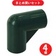矢崎化工 YAZAKI J-5 S GG  4個セット [イレクター ジョイント ガーデニンググリーン]