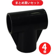 矢崎化工 YAZAKI J-7C S BL  4個セット [イレクター ジョイント ブラック]