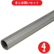 矢崎化工 YAZAKI HPS-300 S PSL  4個セット [イレクター メタリックパイプ 0.3m パールシルバー]