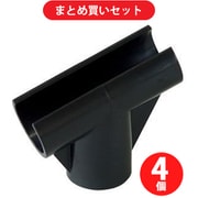矢崎化工 YAZAKI J-42 S BL  4個セット [イレクター ジョイント ブラック]