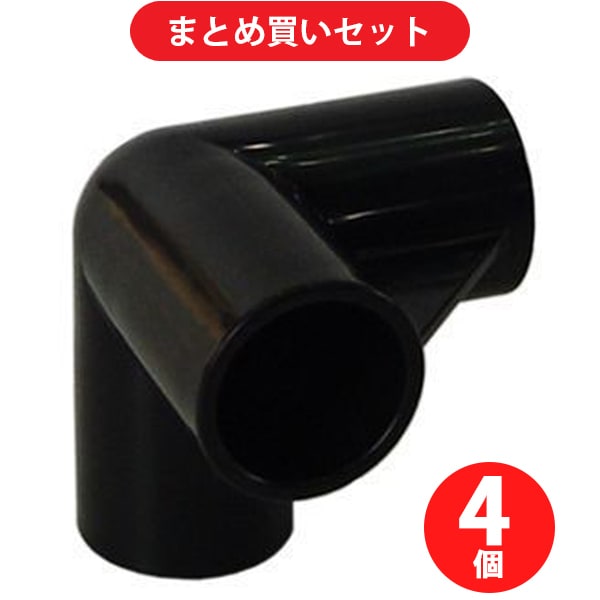 矢崎化工 YAZAKI J-4-S BL  4個セット [YAZAKI イレクター ジョイント J-4 AAS S ブラック]
