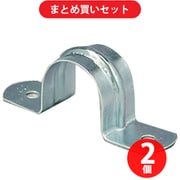 矢崎化工 YAZAKI EF-1009A S  2個セット [イレクター 両サドルA 4個入り]