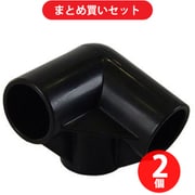 矢崎化工 YAZAKI J-21 S BL  2個セット [イレクター ジョイント ブラック]