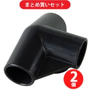 矢崎化工 YAZAKI J-20 S BL  2個セット [イレクター ジョイント ブラック]