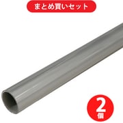 矢崎化工 YAZAKI HPS-450 S PSL  2個セット [イレクター メタリックパイプ 0.45m パールシルバー]