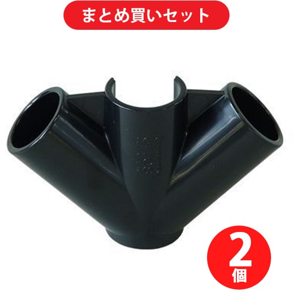 矢崎化工 YAZAKI J-108 S BL  2個セット [イレクター ジョイント ブラック]
