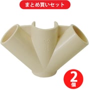 矢崎化工 YAZAKI J-108 S IVO  2個セット [イレクター ジョイント アイボリー]